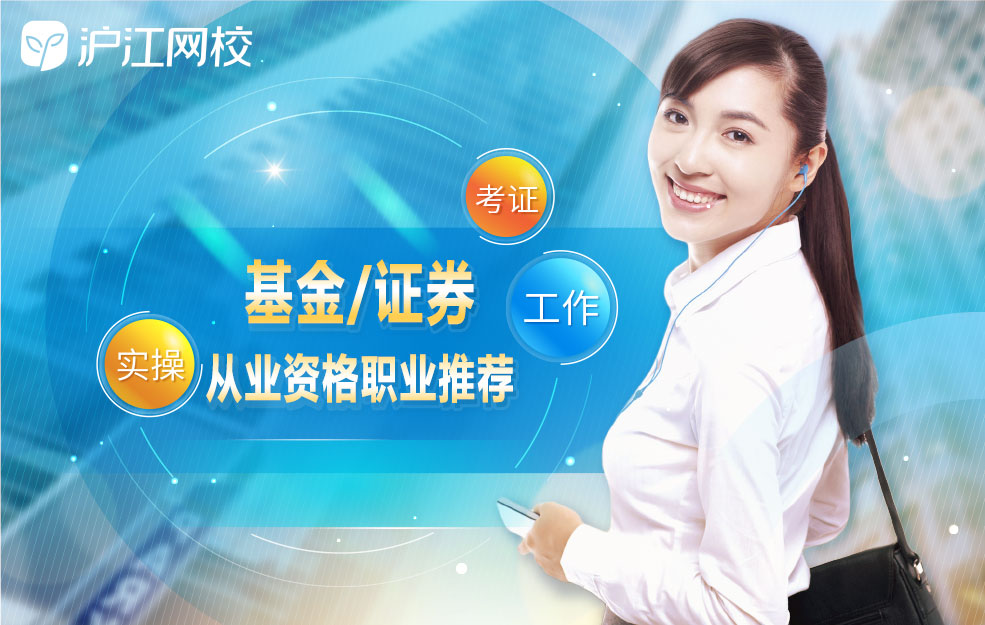证券从业学习(证券从业 基础知识)