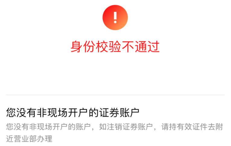 如何注销证券(如何注销证券公司的资金账户)