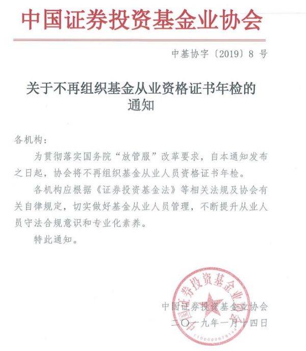 证券从业资格证是什么(证券从业资格证是什么专业考的)