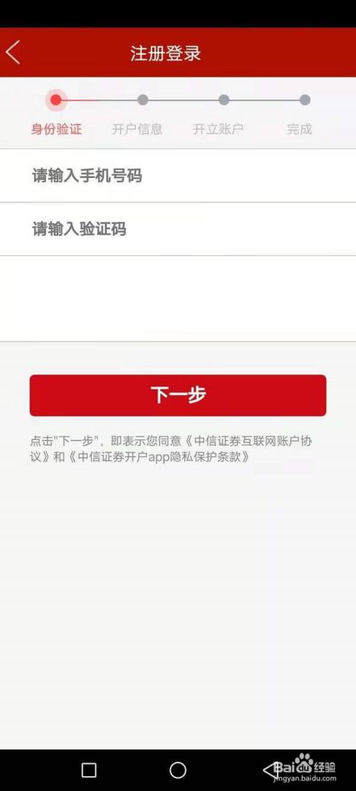 中信证券如何(中信证券如何销户)