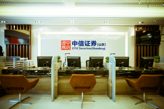 中信证券如何(中信证券如何销户)