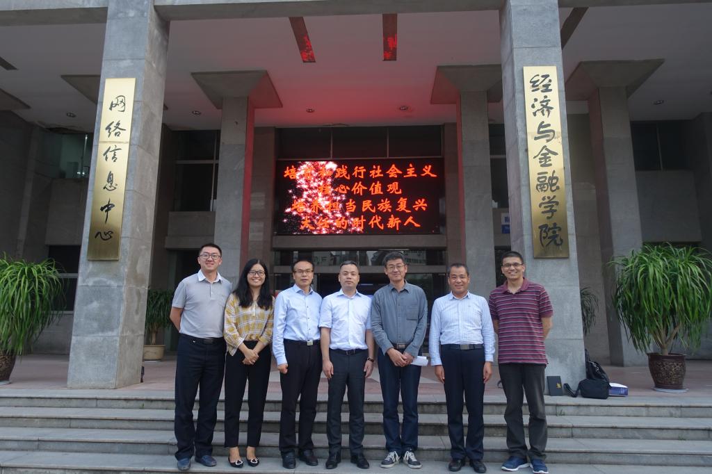证券学院(证券与投资专业大学)