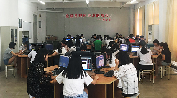 证券学院(证券与投资专业大学)