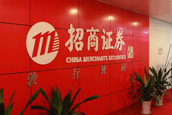 招商证券待遇(招商证券待遇知乎)