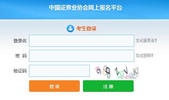 考证券资格证(考证券资格证有用吗)