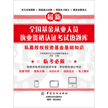 考证券资格证(考证券资格证有用吗)