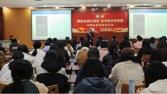 证券学院(想学证券上什么大学)