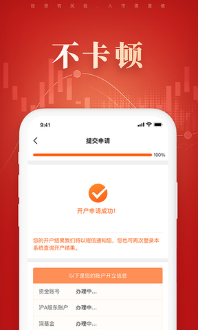 证券开户多久(证券开户多久可以交易)
