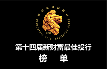 什么证券最好(那个证券好一点)