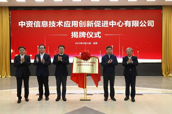 央企证券(央企证券股票有哪些)