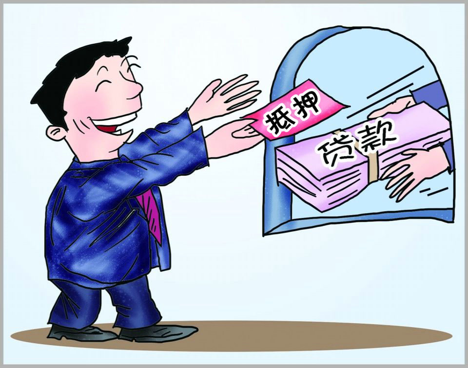 住房抵押证券(住房抵押证券是什么)