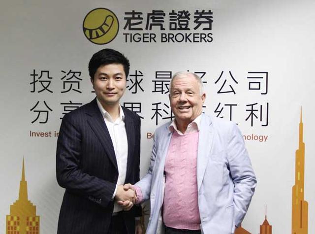 老虎证券招聘(老虎证券招聘信息)
