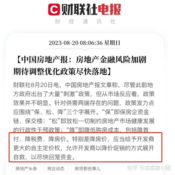 证券交易规费(证券交易规费可以调整吗)