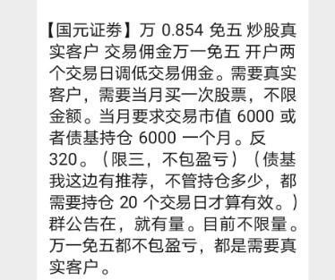证券交易规费(证券交易规费可以调整吗)