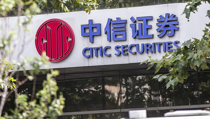 中信证券山东分公司(中信证券山东分公司王起超)