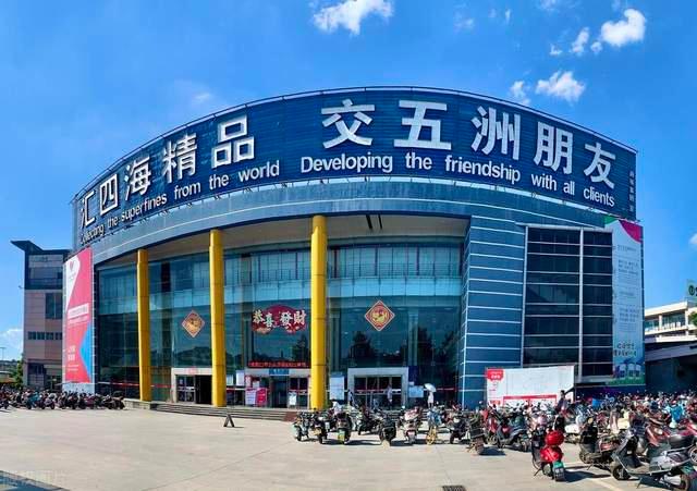 义乌证券(义乌证券公司招聘)