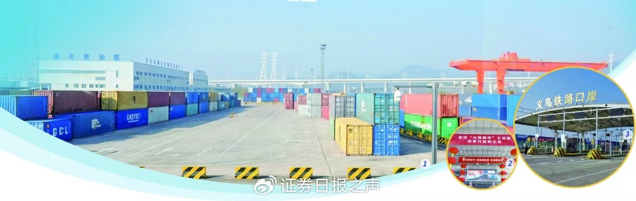 义乌证券(义乌证券公司招聘)