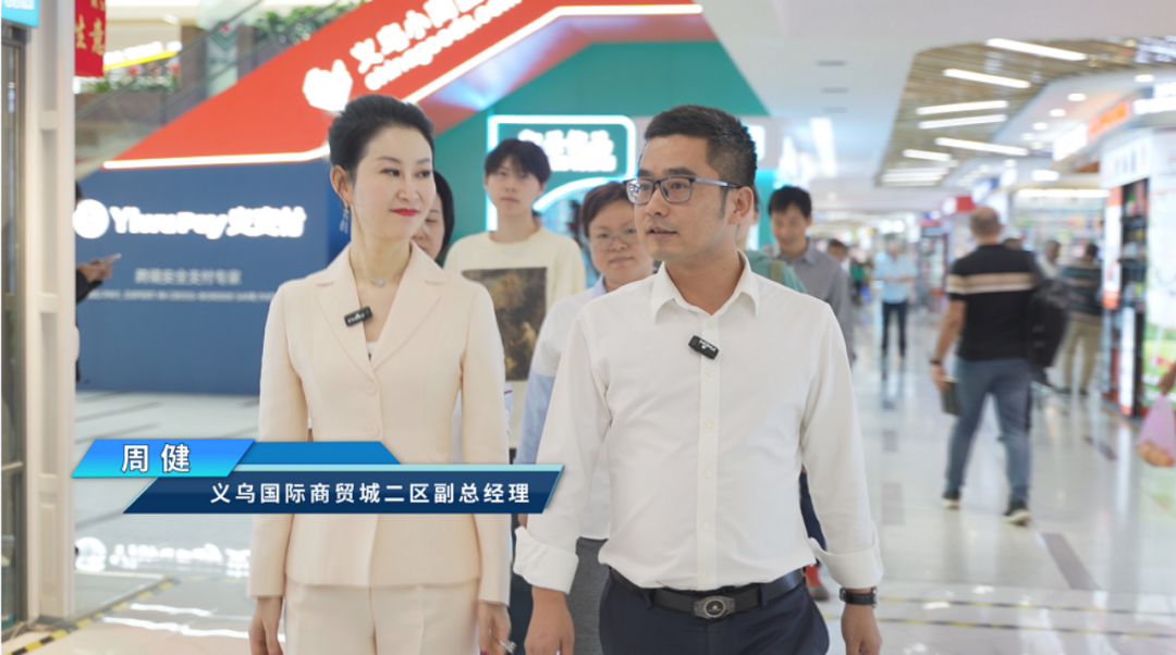 义乌证券(义乌证券公司有哪些)