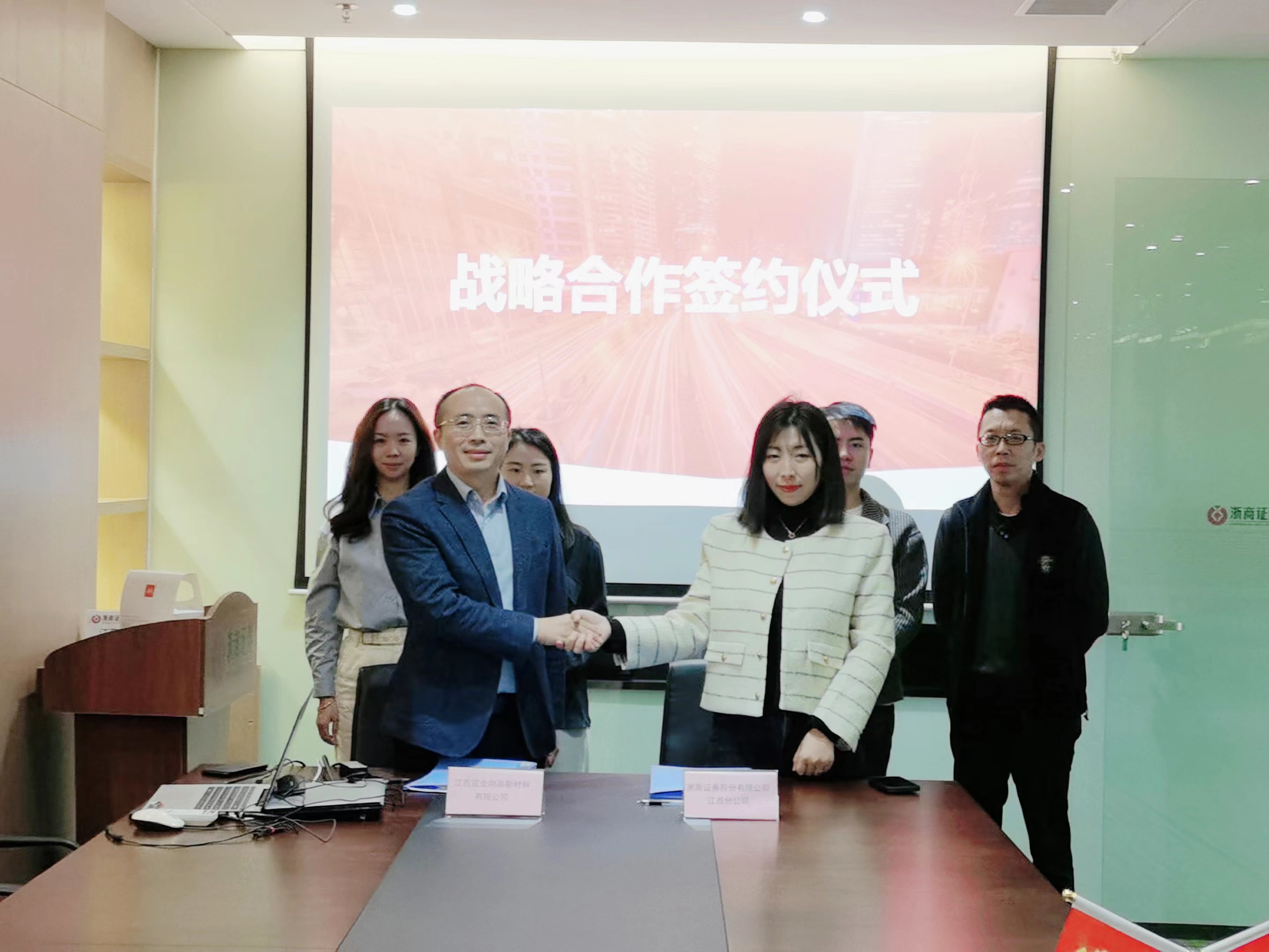 浙商证券股份有限公司(浙商证券股份有限公司杭州杭大路证券营业部)