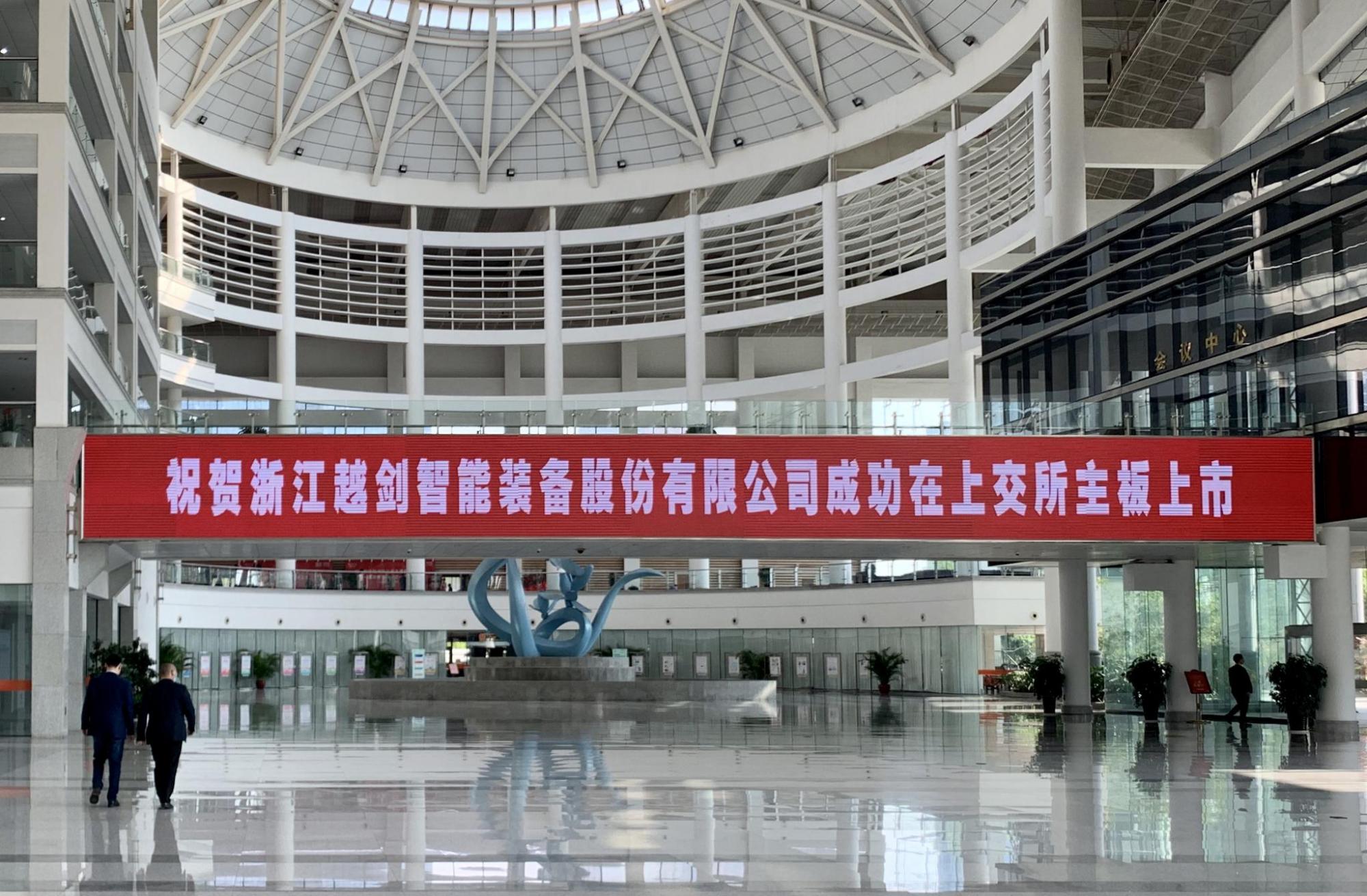 浙商证券股份有限公司(浙商证券股份有限公司杭州杭大路证券营业部)