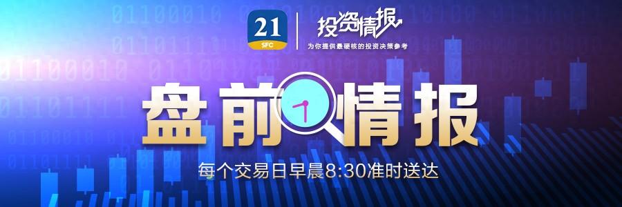 方正证券手机(方正证券手机版下载官方正式版)