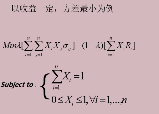 证券的方差(证券的方差公式)