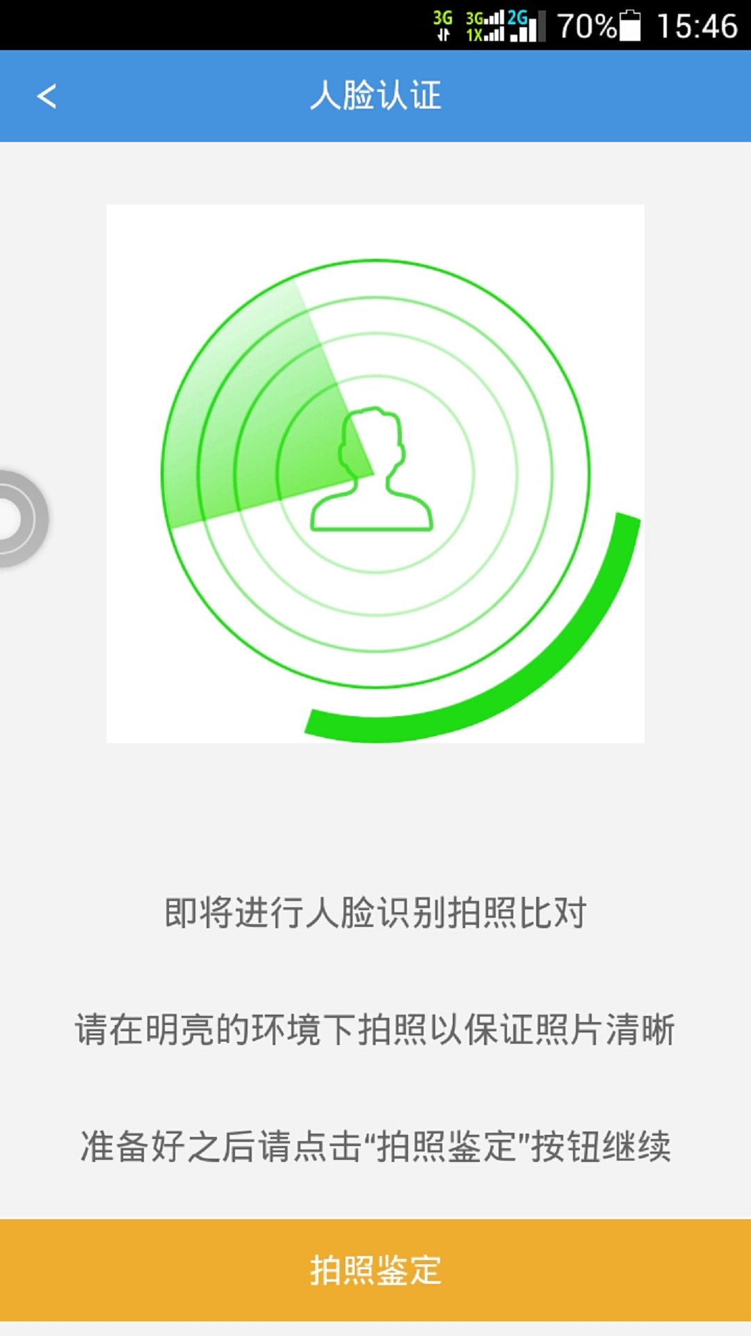 中投证券交易软件(中投证券交易软件有哪些)