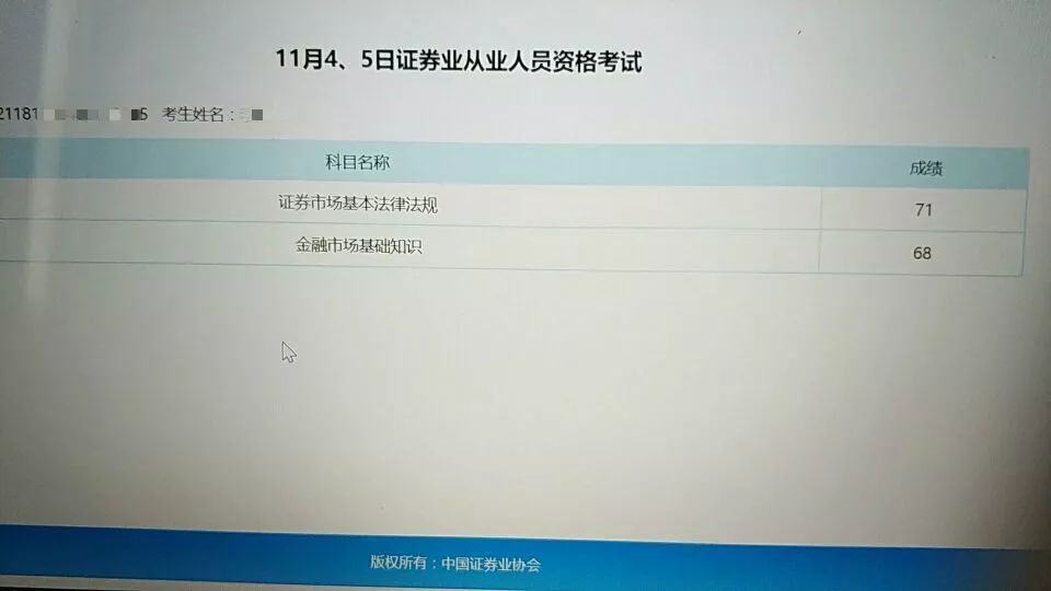 证券从业资格证是什么(证券从业资格证是什么样子)