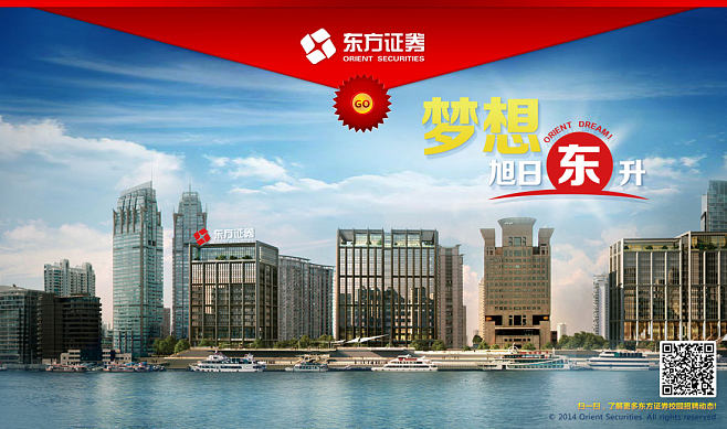 东方证券营业部(东方证券营业部地址)