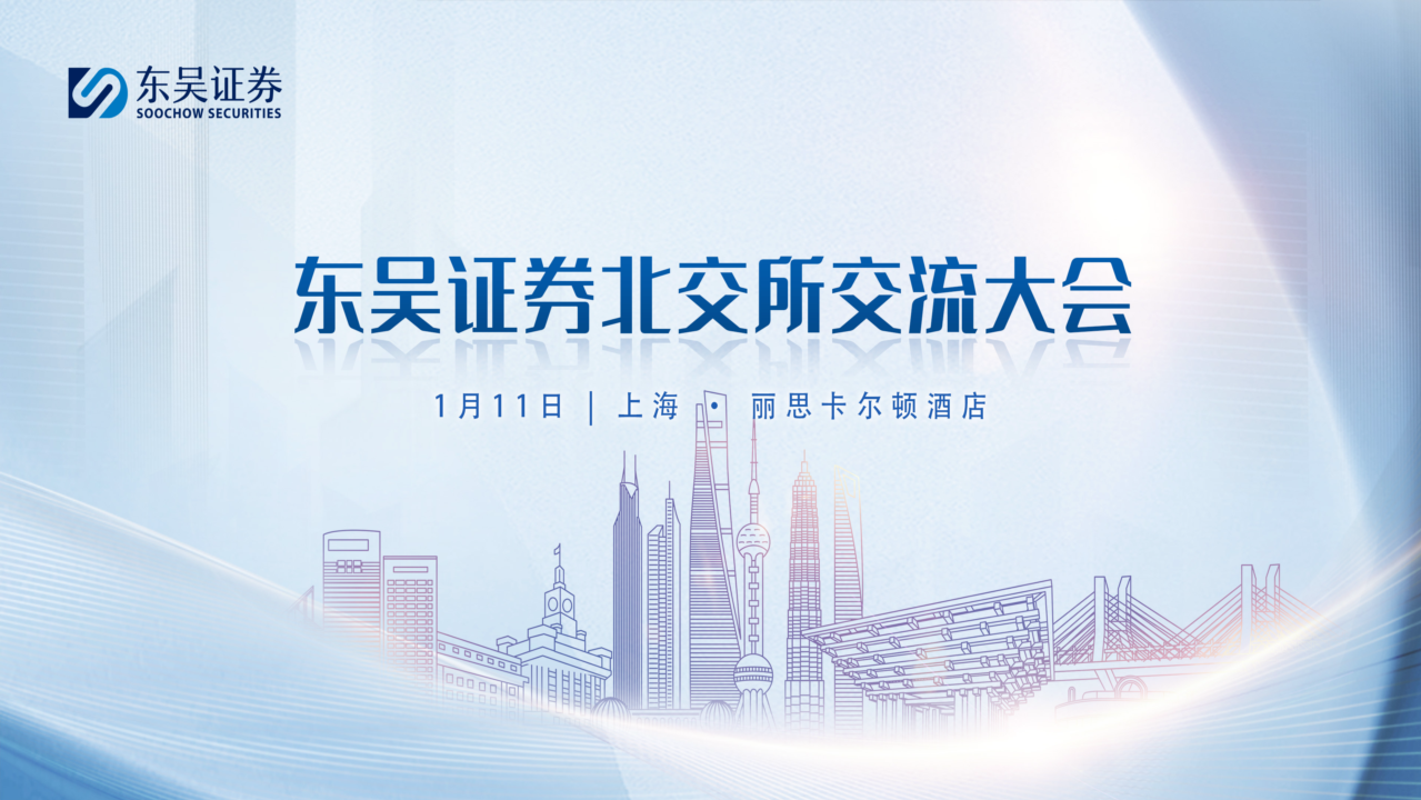 东吴证券专业版(东吴证券专业版是什么)