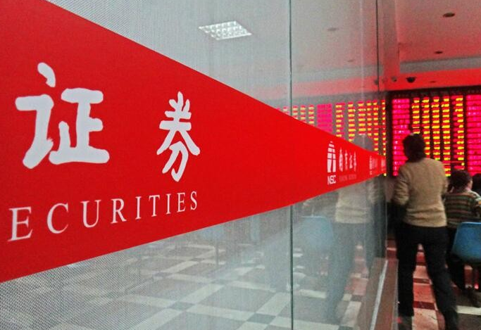 如何注销证券(如何注销证券股票账户)