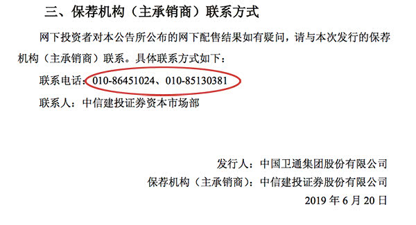 证券公司承销(证券公司承销证券,不得有哪些行为)