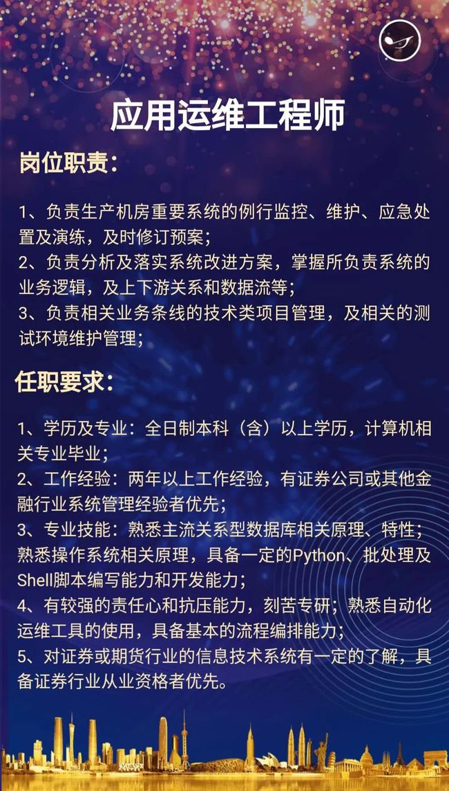 证券运维(证券运维有前途吗)