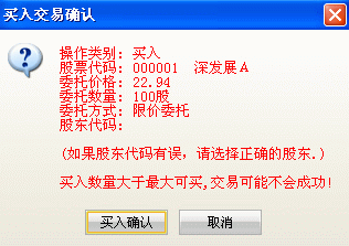 中投证券交易软件(中投证券交易软件怎么样)
