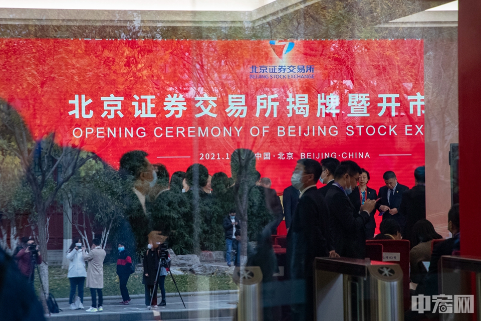 中国证券交易所(中国证券交易所成立于哪一年)