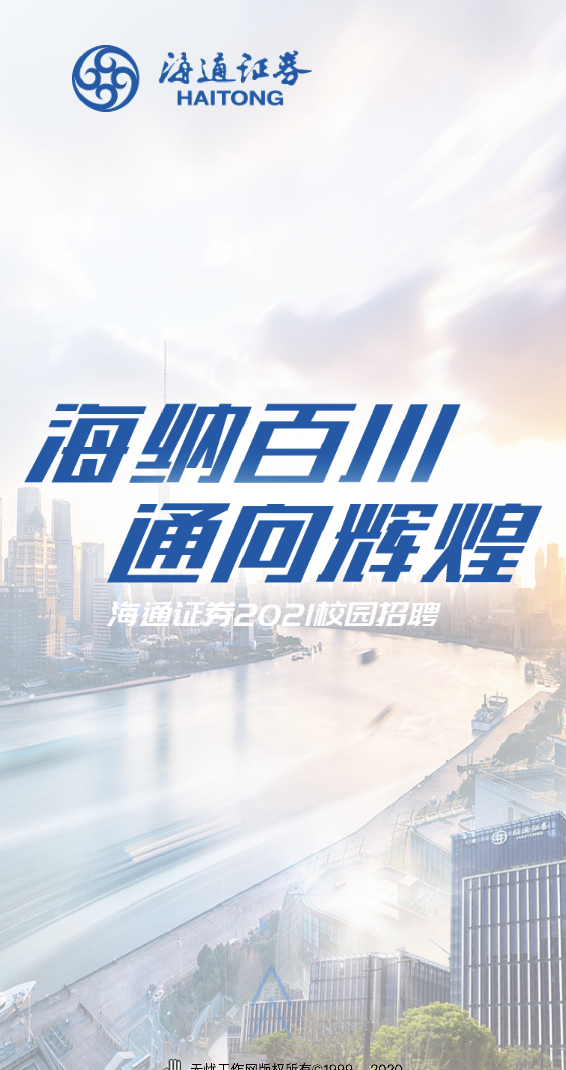 北大证券(北大证券投资学)