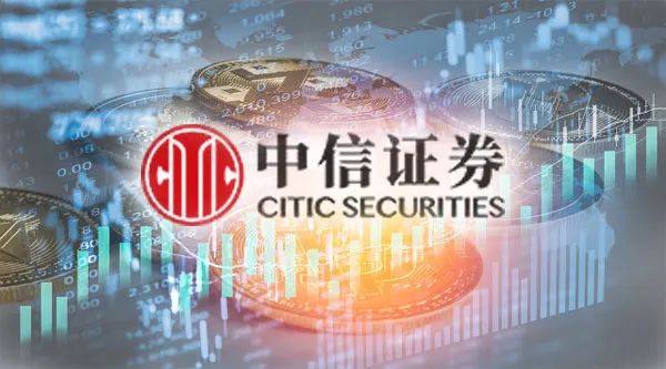 中信证券在哪(中信证券在哪里可以查股票信息)