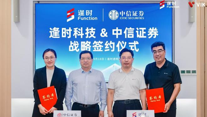 中信证券山东分公司(中信和中金哪个待遇好)