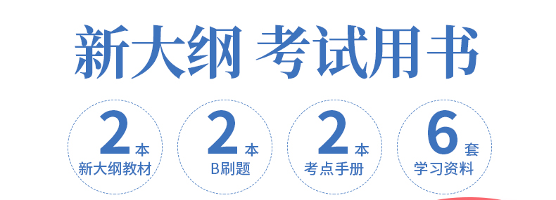证券从业资格证大纲(证券资格从业证考试大纲)