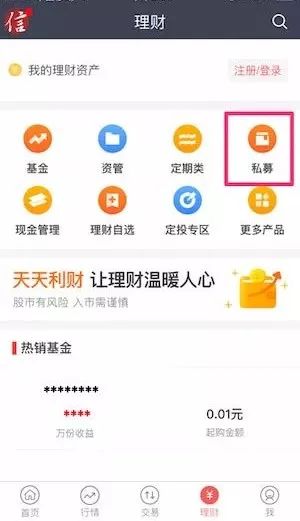 中信证券开户流程(中信证券开户流程详解)
