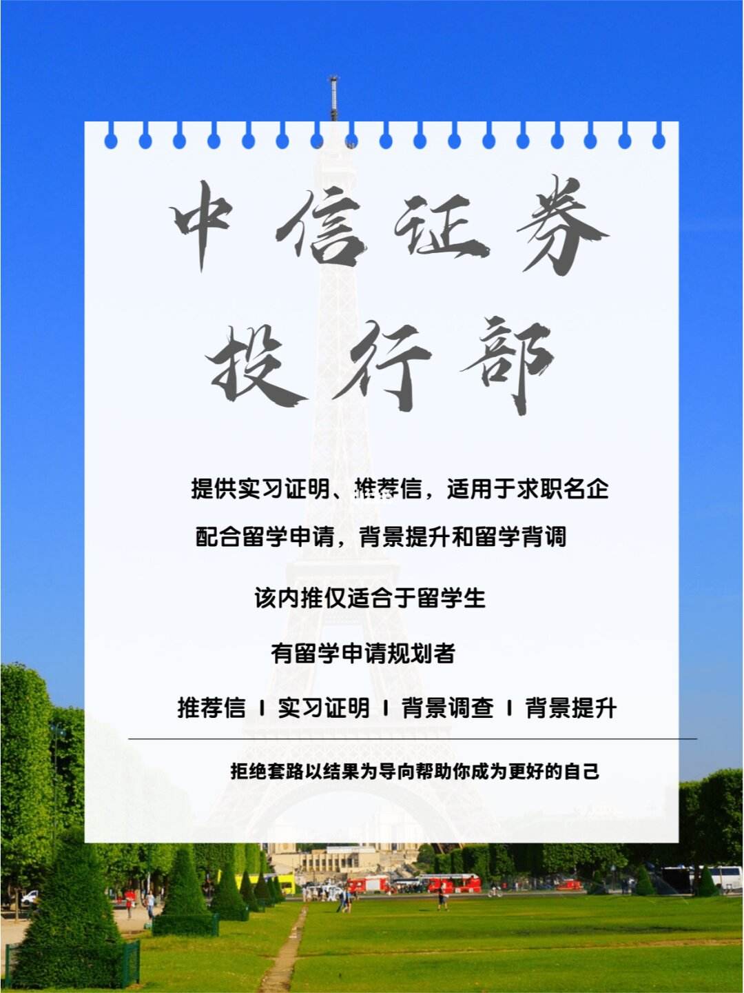 中信证券融资(中信证券融资融券)
