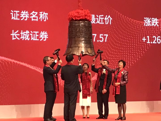 央企证券(央企证券公司名单)
