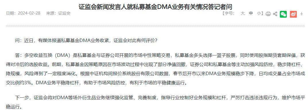 证券期货协会(证券期货协会app备案)