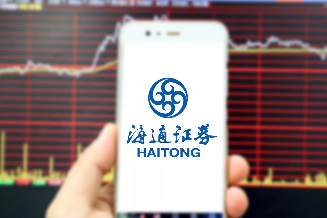 海通证券网(海通证券网上交易软件)