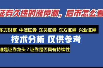 证券搜索(证券查询软件)