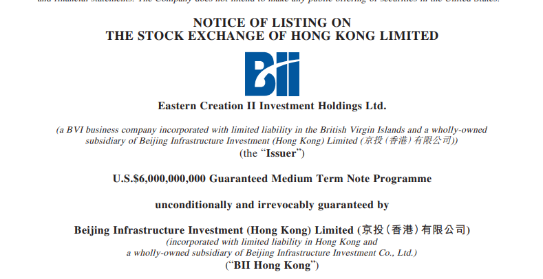 方正证券香港(方正证券香港交易所官网)