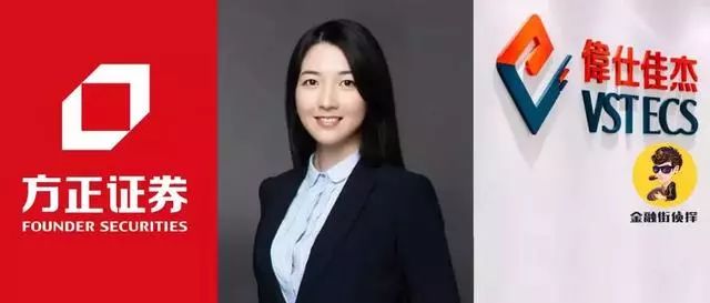 方正证券香港(方正证券香港交易所官网)