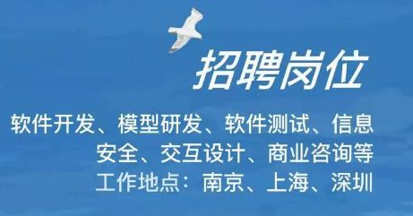 证券招聘天津(天津证券交易所招聘)