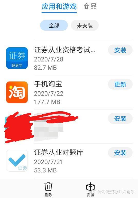 证券从业资格知乎(证券从业资格怎么样?)