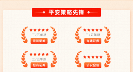 平安证券在哪(平安证券电脑版在哪下载)